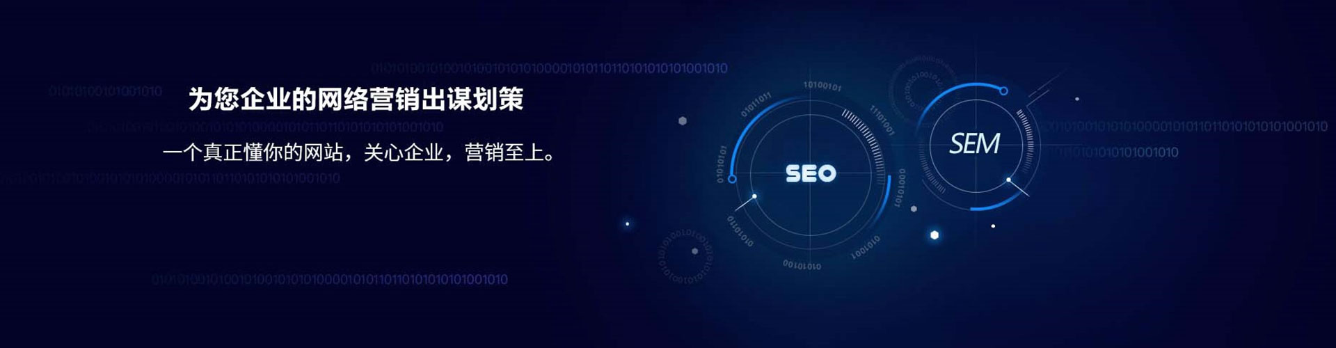 阿拉山口百度竞价运营
