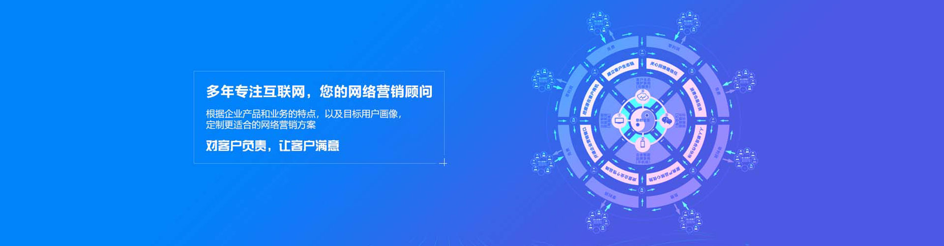 阿拉山口推广信息流